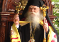 ÎPS Calinic a fost întrebat de ce poartă aur la gât: ”Deocamdată, ceea ce port este doar suflat cu aur. Însă la cât de repede se înnegrește lanțul engolpionului după câte o ploaie, înclin să cred că nici măcar poleit de ochii lumii nu este”