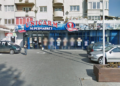 Un tânăr de 25 de ani a furat un baton de salam ardelenesc din magazinul Unicarm din Gura Humorului